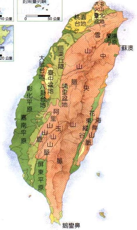 台灣五大山脈 一尺 cm